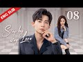ENG SUB【Step by Step Love】EP08 | The beauty was bullied due to the rumor and the boss comforted her