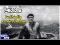 Annai Movie Video Song | Buddhiyulla Maniradhellam Song | Chandrababu | R Sudarsanam
