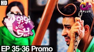 Bubu Ki Beti - Episode 35-36 Promo | A Plus ᴴᴰ Drama | Abdullah Altaf, Huda, Faisal Rehman