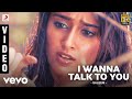 Saleem - I Wanna Talk To You Video | Vishnu Manchu, Ileana D'Cruz