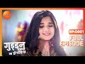 Guddan Tumse Na Ho Payega - Full Ep - 1 - Guddan, Akshat, Durga, Lakshmi, Saraswati - Zee TV
