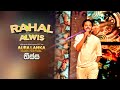 Rahal Alwis | Aura Lanka Music Festival 2023 - තිස්ස වීරවිල