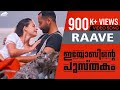 Raave Video Song | Iyobinte Pustakam | Fahad Faasil | Isha Sharwani