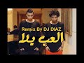 Elab Yala - Oka & Ortega (DJ DIAZ Remix)