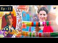 Dhaani Episode 11 - Madiha Imam - Sami Khan - Har Pal Geo