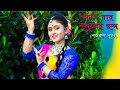 Ami jar nupurer chondo[আমি যার নূপুরের ছন্দ]janma ashtomi special Dance/performance by - Lisa Biswas