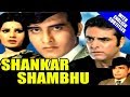 Shankar Shambhu (1976) Full Movie With English Subtitles | Feroz Khan, Vinod Khanna