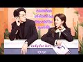 Rude Ceo 💘 reporter girl only for love   ep 1,2 in Telugu explanation