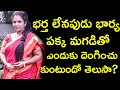 Providing some extra respect for loved one | telugu relationship advice