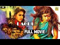 LACHU (2022) Exclusive Tamil Dubbed Full Horror Movie | Jayathi, Tejdilip, Tejaswini | New Movie 4K