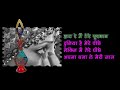 Kajra mohabbat wala -Kismat-Full Karaoke with Scrolling lyrics