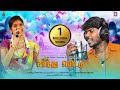Santhu Pottu - Official Music Video | Anthakudi Ilayaraja | Rajalakshmi | Henry | Tamil Song