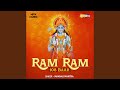 Ram Ram 108 Baar