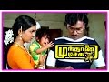 Mundhanai Mudichu Movie Scenes | Urvashi's parents realize she is not pregnant | Bhagyaraj