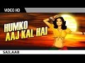 Humko Aaj Kal Hai Intezaar with lyrics | हमको आज कल है इंतज़ार | Sailaab| Madhuri Dixit|Javed Akhtar