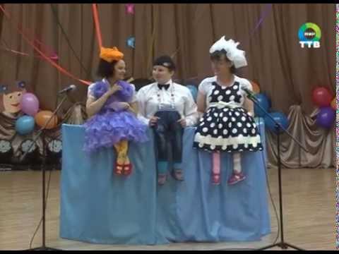 Выступление на конкурс педагогов Выступление на конкурс педагогов