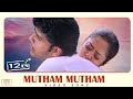 Mutham Mutham Video Song | 12B | Harris Jayaraj | Shaam, Simran, Jyothika | Jeeva