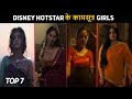 Top 7 Superbest Thriller Hindi Web Series Disney Hotstar