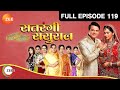 Satrangi Sasural - Hindi Tv Serial - Full Epi - 119 - Ravish Desai,Mugdha Chapekar,Farida Zee TV