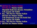 Dil Hai Ke Manta Nehin - Duet Hindi Full Karaoke with Lyrics
