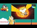 ഫോട്ടോഗ്രാഫി മത്സരം | Honey Bunny Ka Jholmaal | Full Episode In Malayalam | Videos For Kids