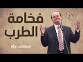 Mustafa Dahle | مصطفى دحلة - فخامة الطرب الاصيل سلطنة ومواويل  ـ اسمع واستمتع