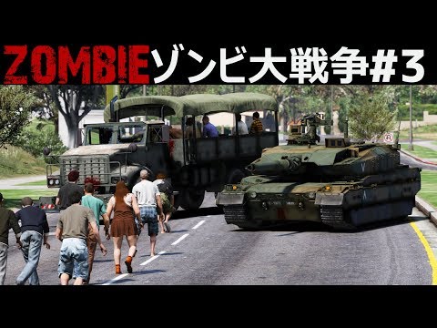 Gta5 Swatがギャング拠点に襲撃 Swat仕様ブリッケード装甲車 Vidoemo Emotional Video Unity