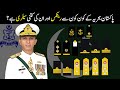 Pakistan Navy Officers Ranks And Salary | Pakistan Navy Insignia And Salary