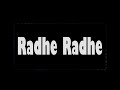 Radhe Radhe 1 hour Chant For Meditation | Powerful Energy | #radheradhe