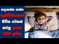 "Foster" සිංහල Movie Review | Ending Explained Sinhala | Sinhala Movie Review