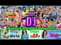 Pawan Singh Superhit Nonstop Song 2023 | Dj Malaai Music Song | Dj Bhojpuri Song Pawan Singh