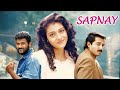 Sapnay (1997) Full Hindi Movie - Kajol, Arvind Swamy - 90s सपने HINDI ROMANTIC मूवी - Prabhudeva