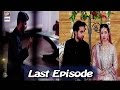 Bay Khudi  - Last Episode 24 - 4th May 2017 | ARY Digital Drama