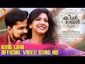 King Liar Malayalam Movie Official Song HD | Perumnunappuzha | Dileep | Madona