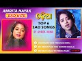 Sad Song Female Version Odia | Amrita Nayak All Songs | Top 6 Sad Songs by Amrita Nayak