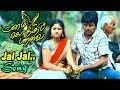 ஜல் ஜல் ஓசை | Jal Jal Osai Video Song | Manam Kothi Paravai Songs | Sivakarthikeyan | D Imman Hits |