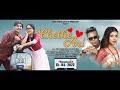 CHETHE ARI | Official Video | Bipul Terang & Malin Tissopi | Deeplina Deka | Prem Terang | 4K