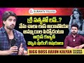 Bigg Boss Arjun Kalyan Exclusive Interview | Arjun Kalyan About Sri Satya | Roshan Interviews Telugu