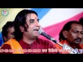 Mahrodo Sandesho Mare Guraji | Prakash Mali Dhanna Bhatiji Live | Rajasthani Bhajan | Prakash Mali