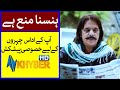 Pashto Funny Video | Pashto Comedy | Climax | Avt Khyber