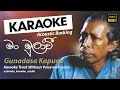 Man Mulawee | මං මුලාවී | Sinhala Karaoke | Without Voice | Gunadasa Kapuge
