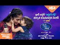 Telugu Indian Idol S2 | Sowjanya |Promo | Episode 1&2 Streaming Now| Thaman, karthik, geetha madhuri