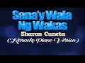 SANA'Y WALA NANG WAKAS - Sharon Cuneta (KARAOKE PIANO VERSION)