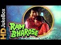 Ram Bharose (1977) | Full Video Songs Jukebox | Rekha, Randhir Kapoor, Nazir Hussain