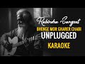 Bhenge Mor Ghorer Chabi 💖 Unplugged karaoke🎹 Rabindra Sangeet 🎙 karaoke with lyrics ❤