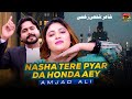 Nasha Tere Pyar Da Honda Aey | Amjad Ali | (Official Music Video 2024) | Thar Production
