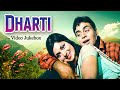 Dharti Movie Songs | Mohammad Rafi, Asha Bhosle, Lata Mangeshkar Songs | 70s Hit Hindi Songs