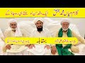 Kalam Mian Muhammad Bakhsh || Ehsan Ullah Warraich VS Syed Rafaqat Ali Shah // Folk Music