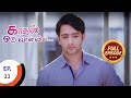 Kaadhal Oru Vaanavil - காதல் ஒரு வானவில் - Ep 11 - Full Episode