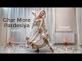 Dance on: Ghar More Pardesiya | Kalank